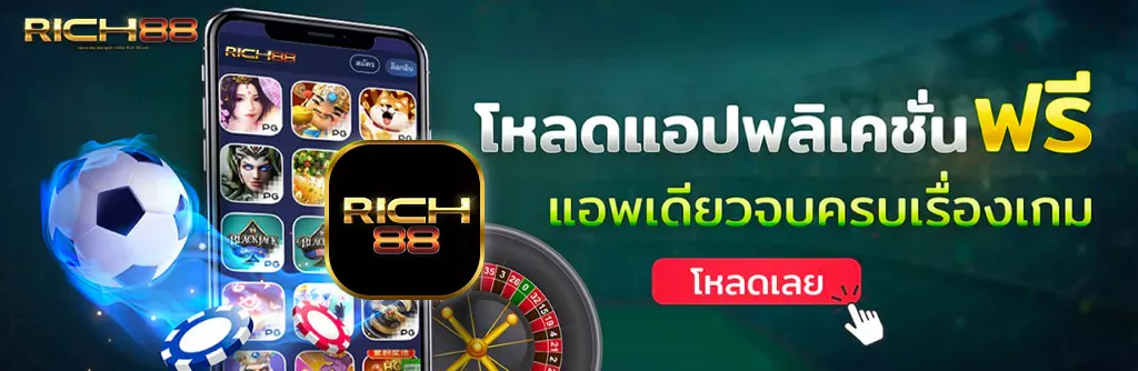 rich88 slot app