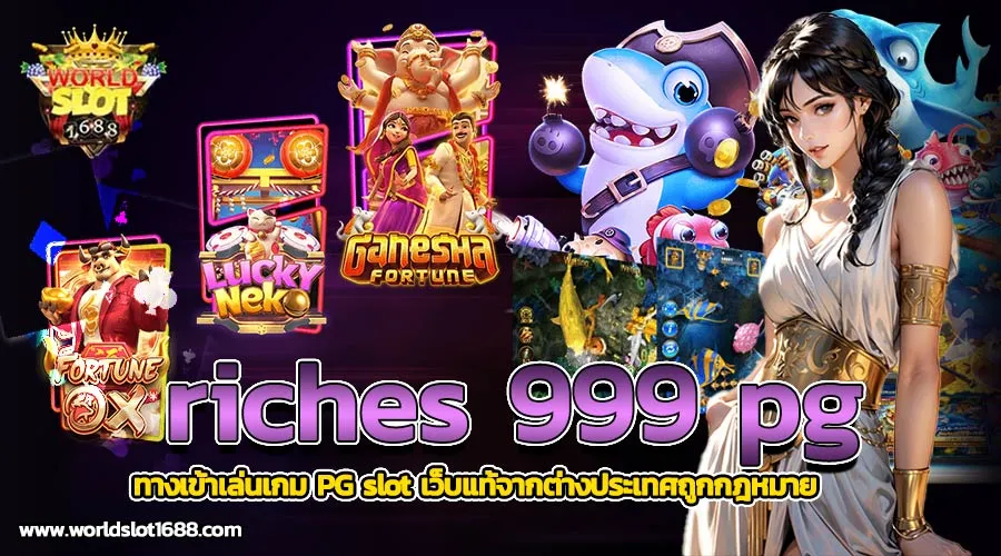 rich 999 slot